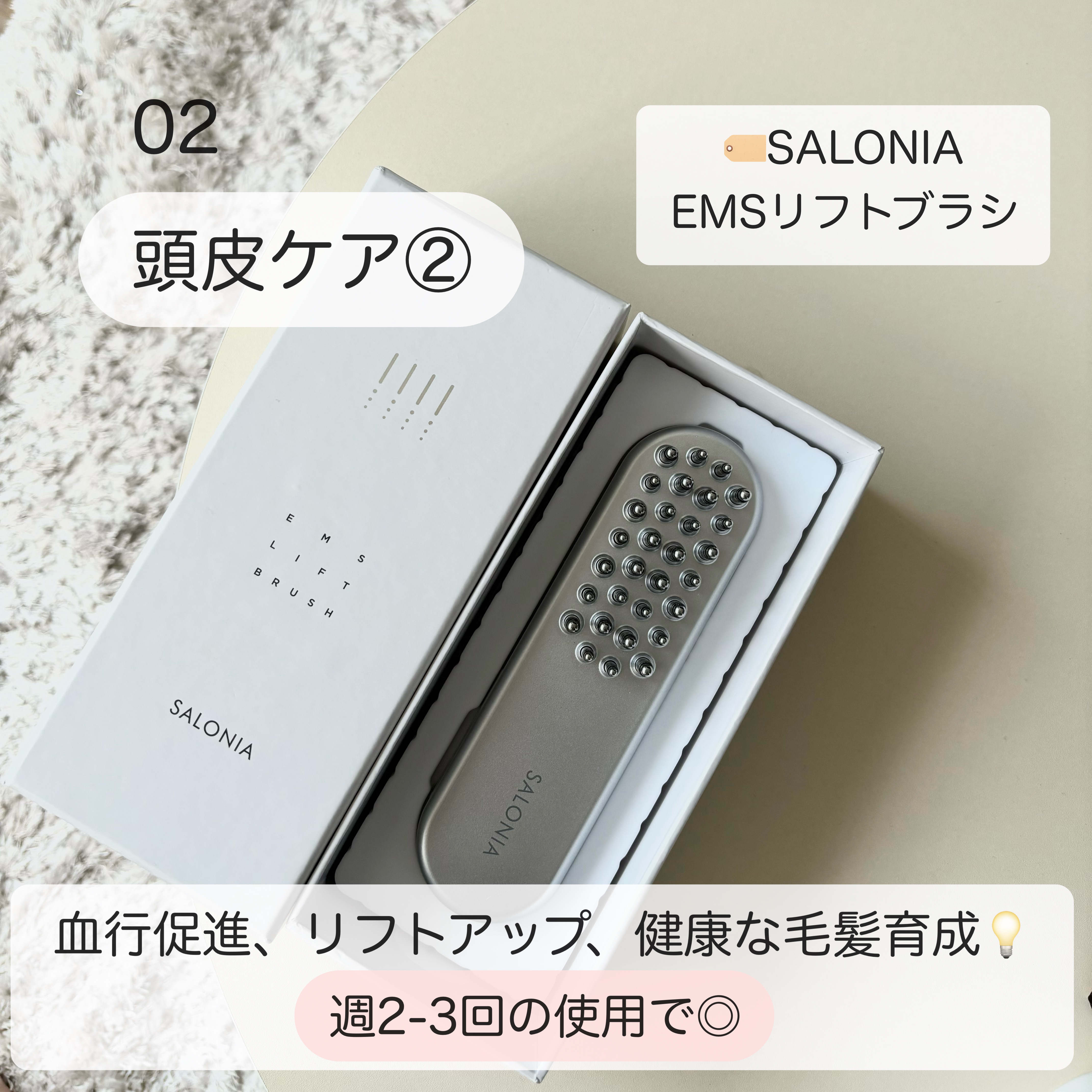 プロフェッショナルシカーミングスカルプスクラブ/One-day's you/ヘッドスクラブを使ったクチコミ（3枚目）