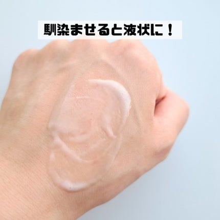 ベースケア セラム<土台美容液>/SOFINA iP/美容液を使ったクチコミ(4枚目)