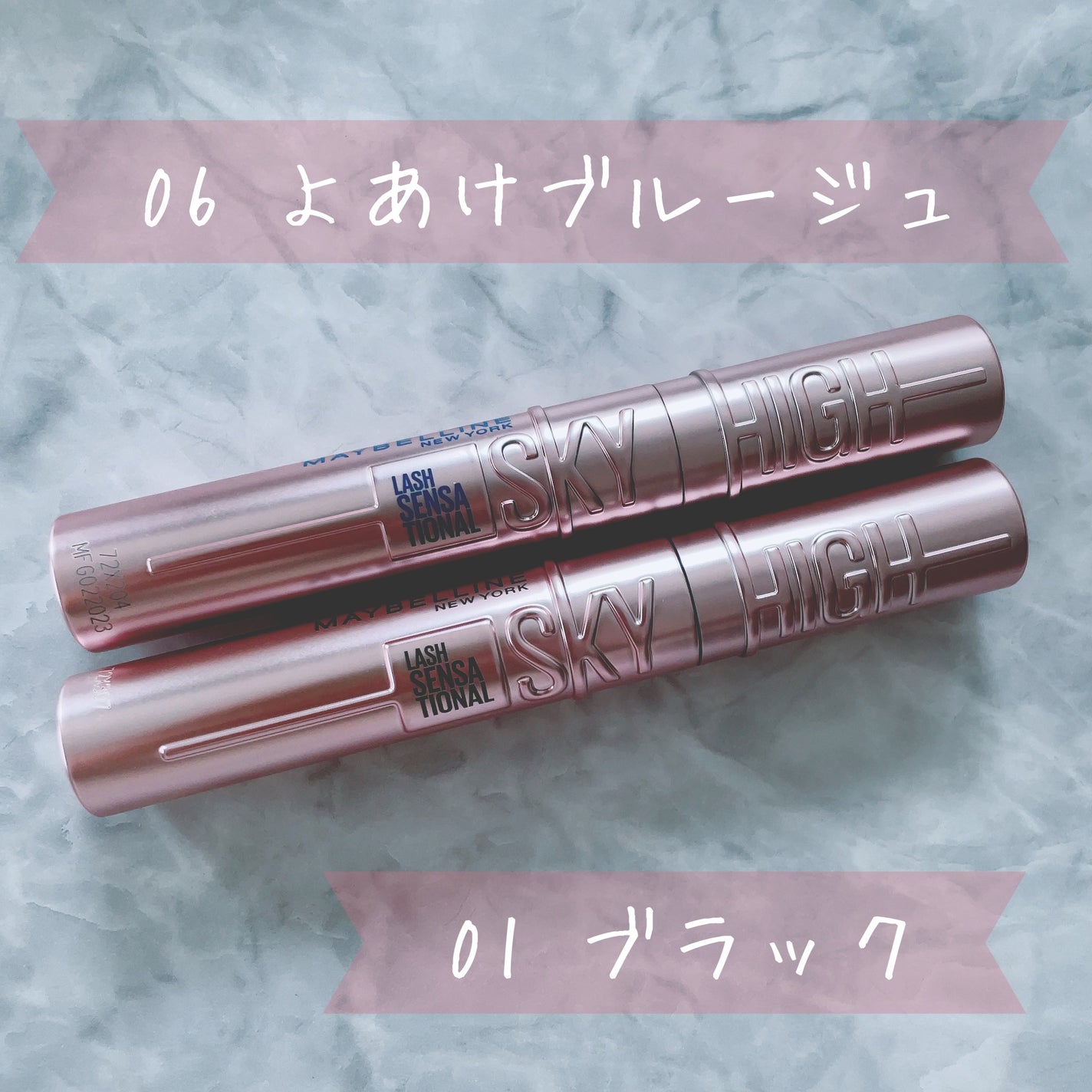 スカイハイ/MAYBELLINE NEW YORK/マスカラを使ったクチコミ(2枚目)