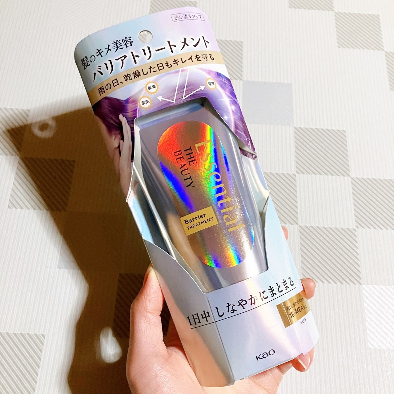 髪のキメ美容バリアトリートメント/エッセンシャル/洗い流すヘアトリートメントを使ったクチコミ(4枚目)