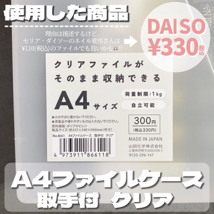 ジェルネイル/ジェルミーワン/ジェルネイルを使ったクチコミ(4枚目)