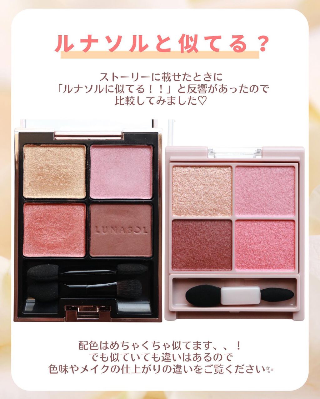 シルキースフレアイズ(マットタイプ)/キャンメイク/アイシャドウパレットを使ったクチコミ(5枚目)