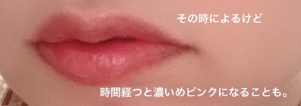 ジューシーラスティングティント/rom&nd/リップティントを使ったクチコミ(4枚目)