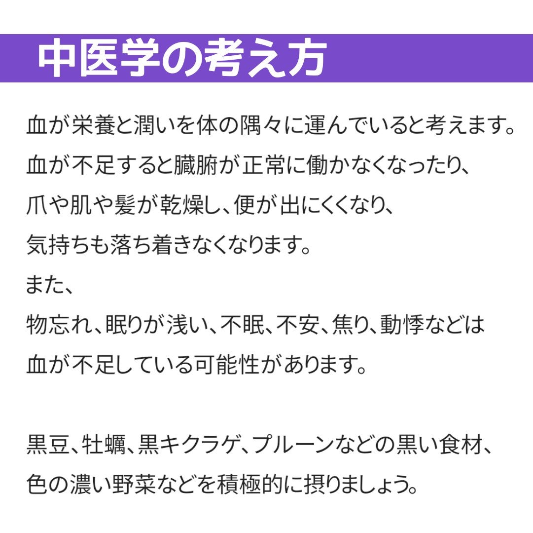 食の選び方大全/サンクチュアリ出版/書籍を使ったクチコミ(4枚目)