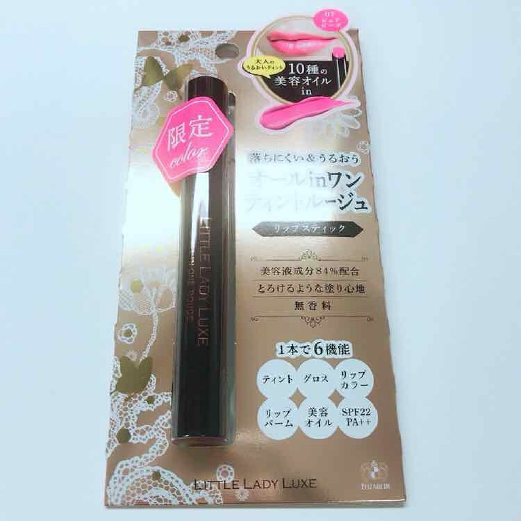 オールインワンルージュ/リトルレディ リュクス/リップグロスを使ったクチコミ(1枚目)