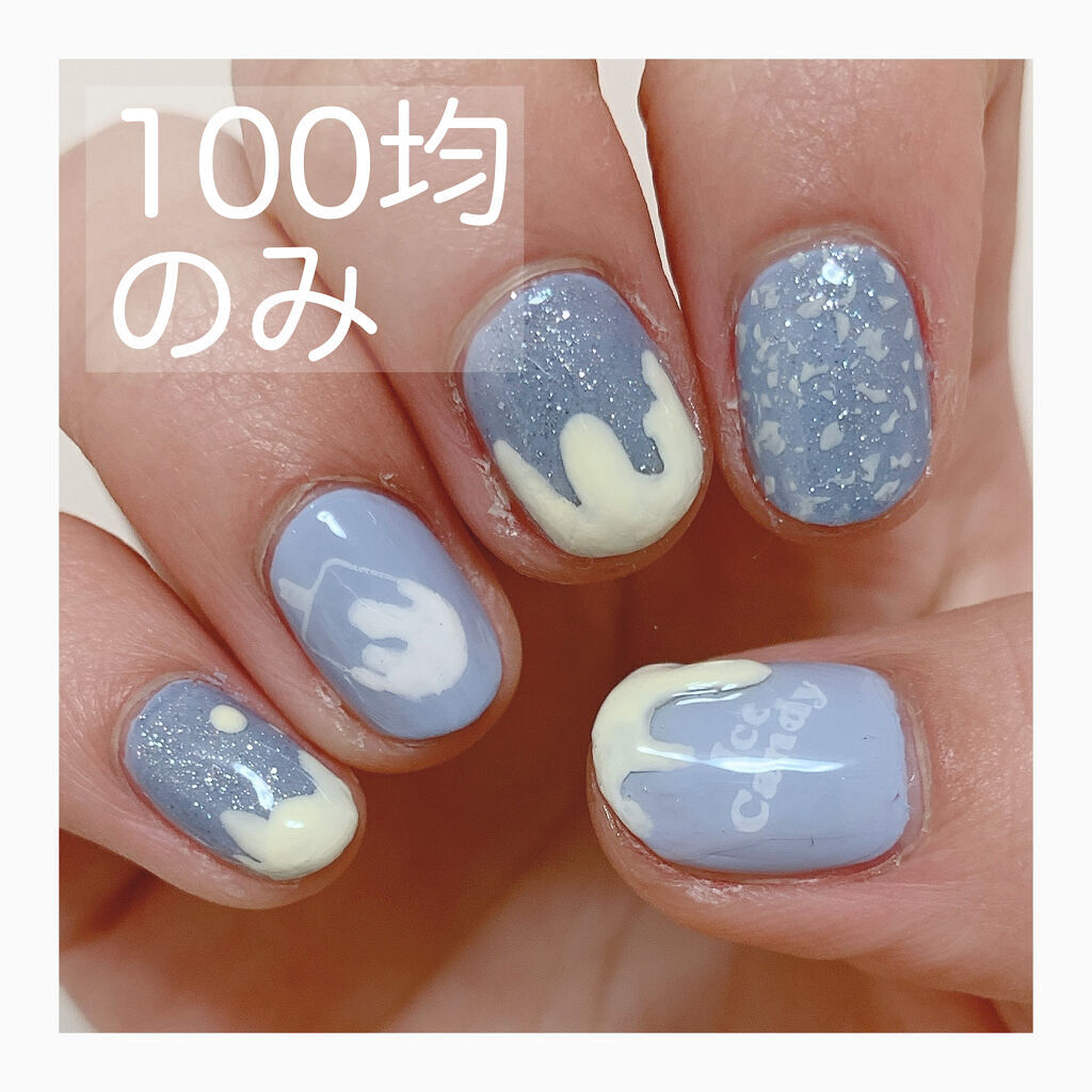 AT濃密グラマラスネイルエナメル/Art Collection/マニキュアを使ったクチコミ（1枚目）