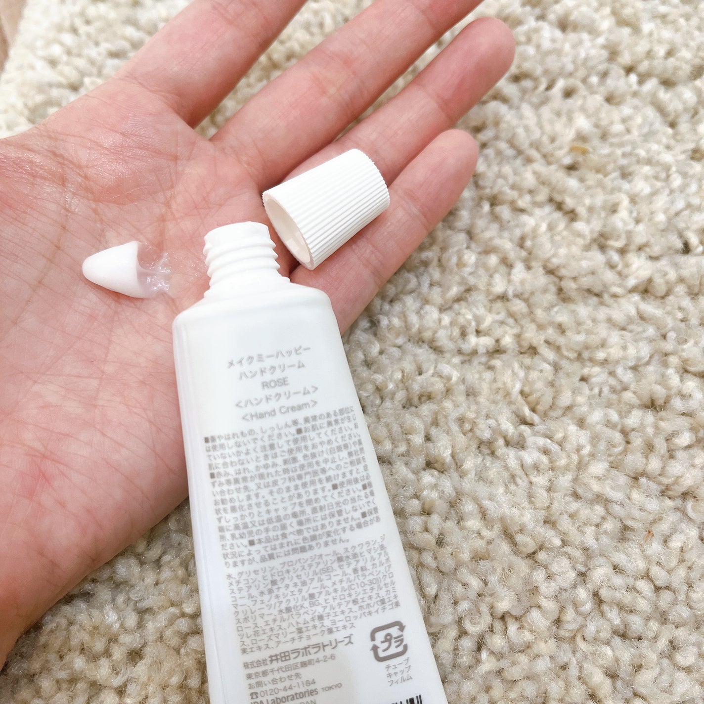 メイクミーハッピー ハンドクリーム ROSE/キャンメイク/ハンドクリームを使ったクチコミ(4枚目)