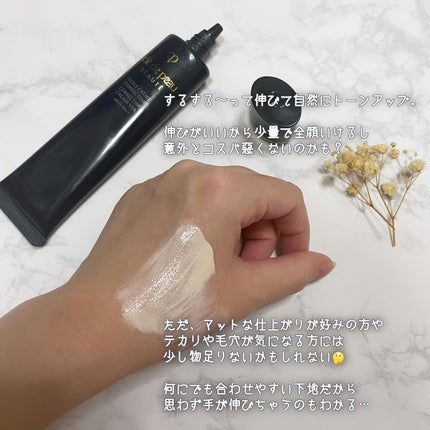 ヴォワールコレクチュールn/クレ・ド・ポー ボーテ/化粧下地を使ったクチコミ(4枚目)