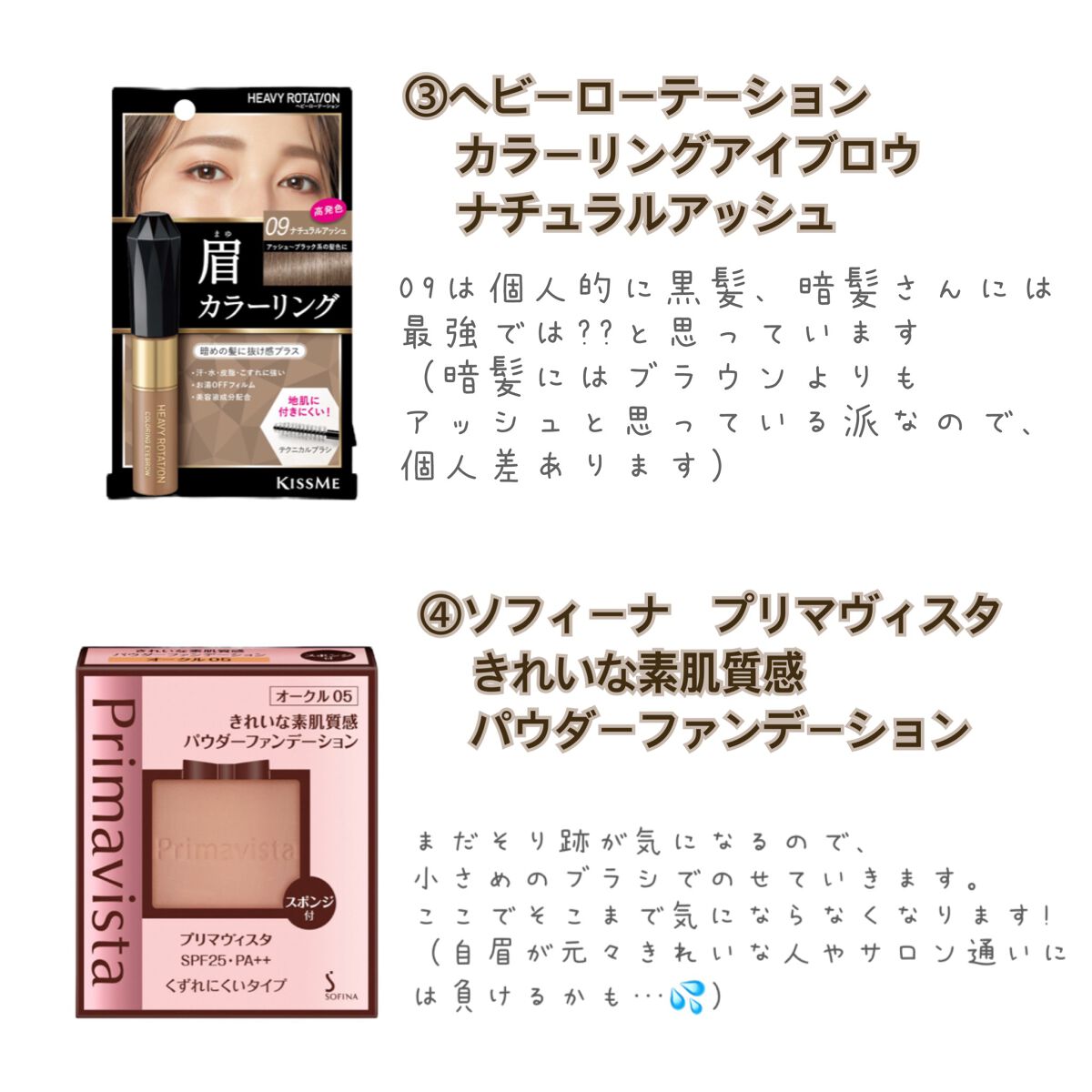 パウダー&ペンシル アイブロウEX/excel/アイブロウペンシルを使ったクチコミ(3枚目)