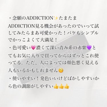 ザ リップスティック ボールド/ADDICTION/口紅を使ったクチコミ（5枚目）