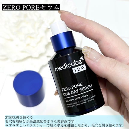ゼロ毛穴パッド 2.0/MEDICUBE/トナーパッドを使ったクチコミ(6枚目)