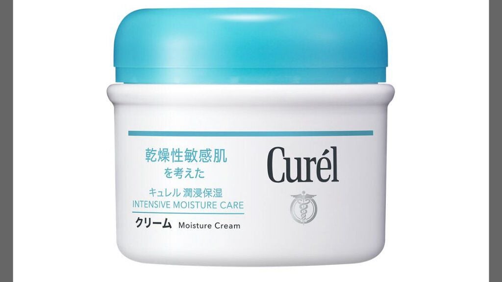 クリーム/キュレル/ボディクリームを使ったクチコミ(1枚目)