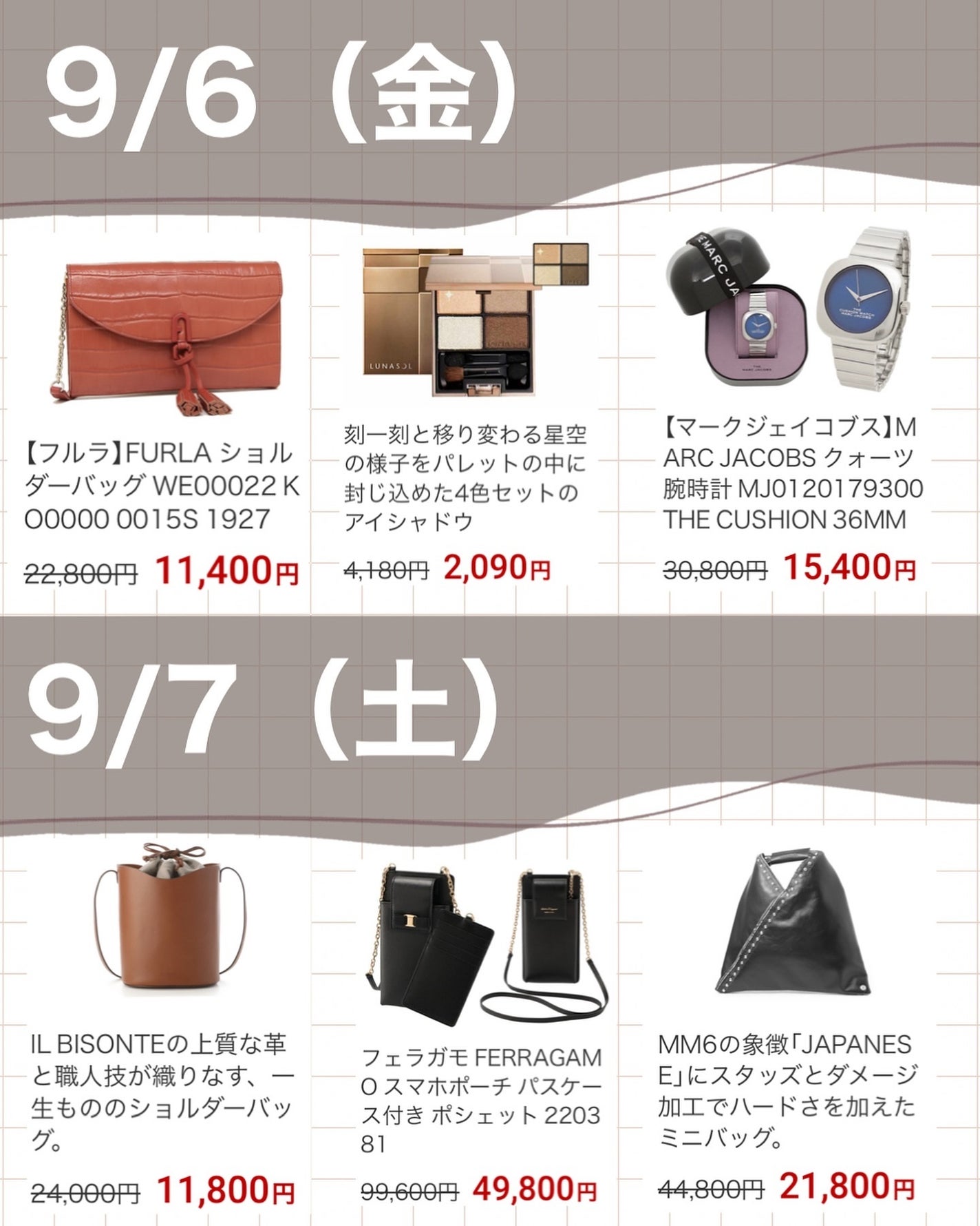 あおい|アラサー女子向けおしゃれギフト•プレゼント on LIPS 「始まったね楽天スーパーセール!!デパコスもかなりお得に買えるか..」(4枚目)