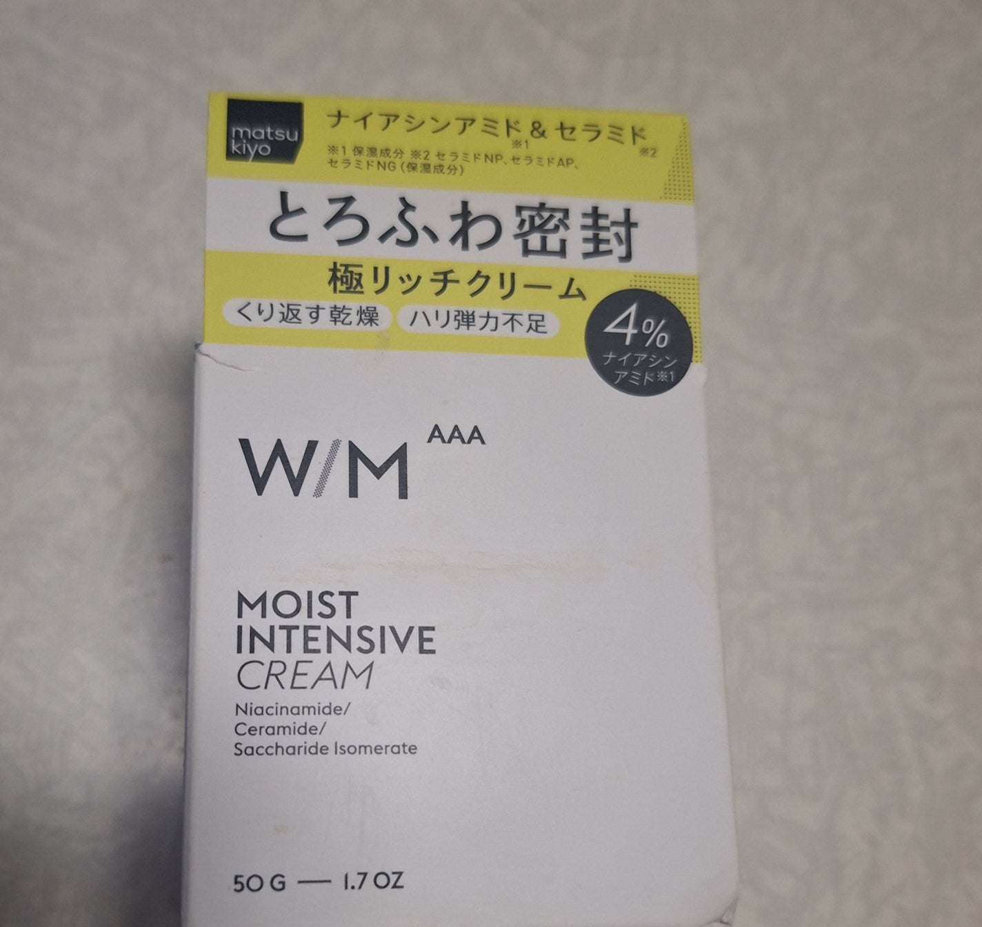 モイストインテンシブ クリーム/W/M AAA/フェイスクリームを使ったクチコミ(1枚目)