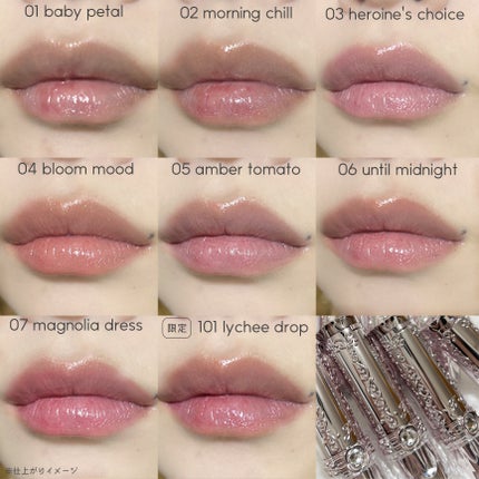 ジルスチュアート リップブロッサム バーム/JILL STUART/口紅を使ったクチコミ(6枚目)