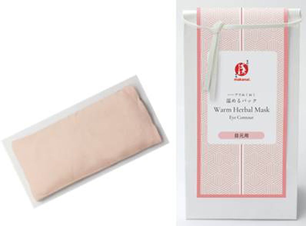 まかないこすめ ハーブでぬくぬく温めるパック(目元用) ヒカリエ店限定