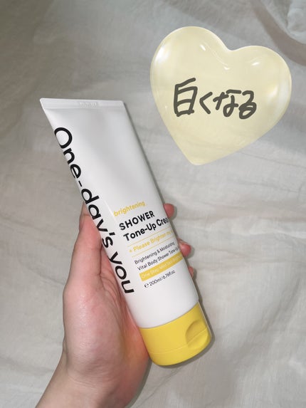 ブライトニングシャワートーンアップクリーム/One-day's you/ボディグッズを使ったクチコミ(2枚目)