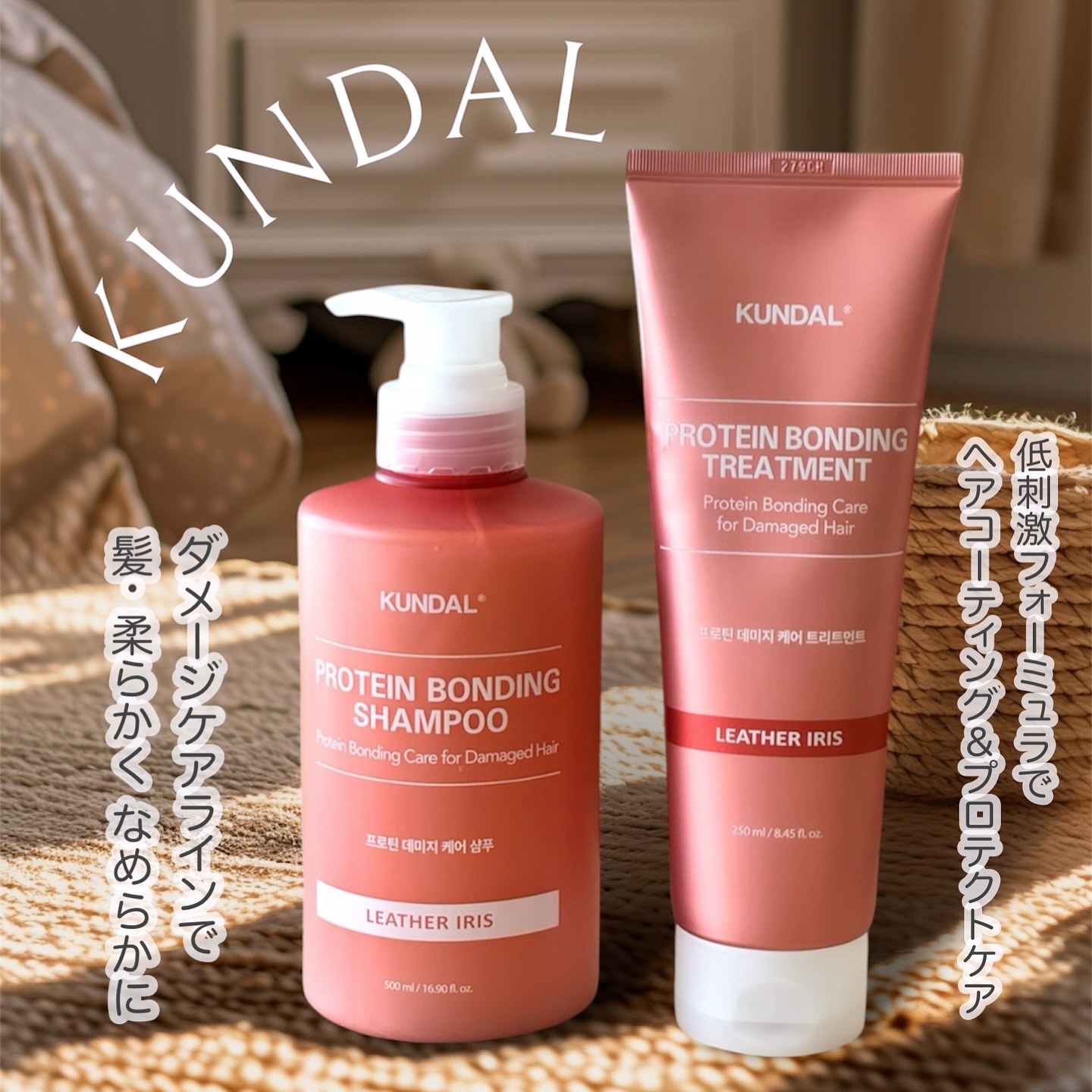 クンダル ダメージケア シャンプー/トリートメント/KUNDAL/市販シャンプーを使ったクチコミ（1枚目）