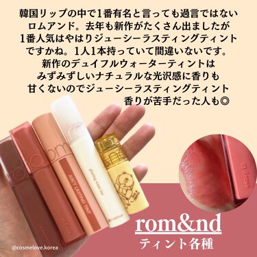 みゆ 韓国コスメ好き On Lips 年末年始にドンキホーテや薬局に行ったら韓国コスメスペースの広さ Lips