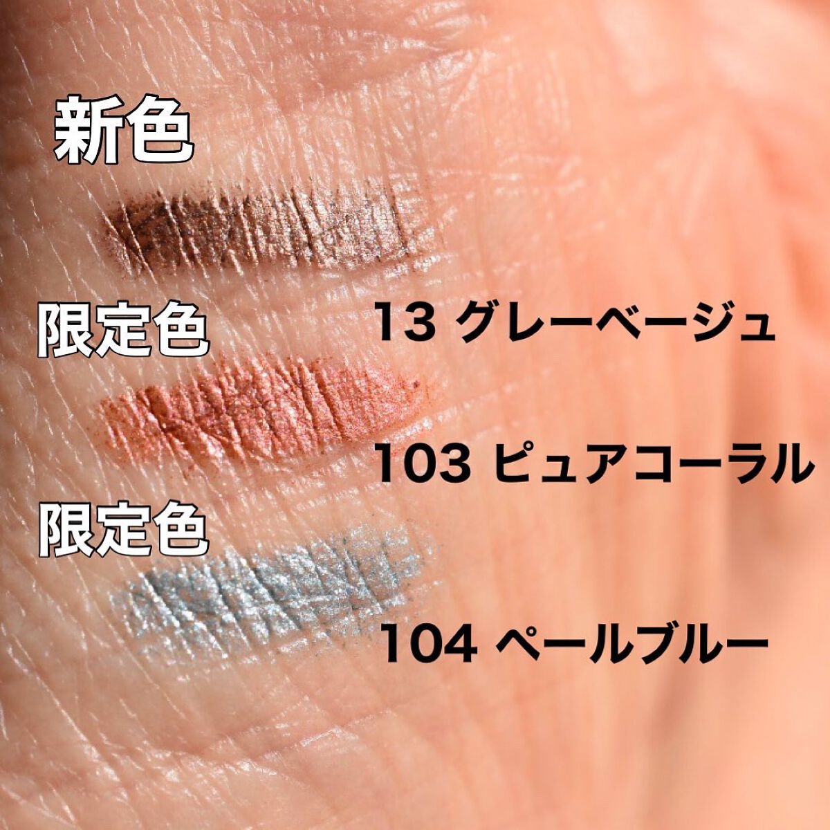 オペラ アイカラーペンシル/OPERA/ペンシルアイライナーを使ったクチコミ(3枚目)