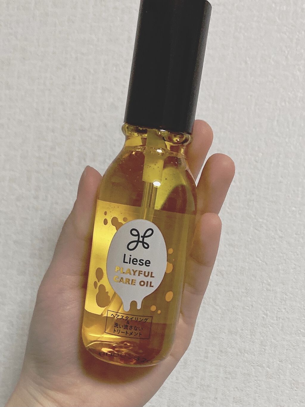 プレイフルケアオイル/リーゼ/ヘアオイルを使ったクチコミ（1枚目）