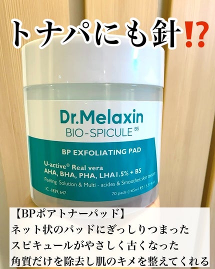 を使ったクチコミ(2枚目)