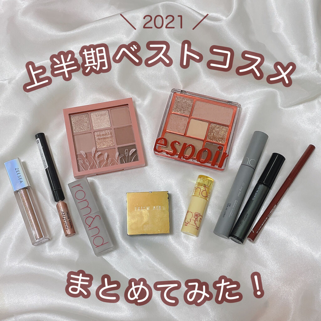 ダイヤモンドシリーズ 星空リキッドアイシャドウ/ZEESEA/リキッドアイシャドウを使ったクチコミ（1枚目）