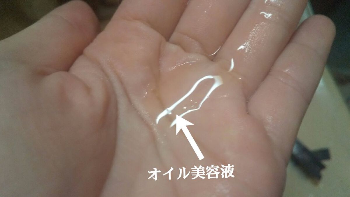 ナイトセラム /リバイタル/美容液を使ったクチコミ（3枚目）