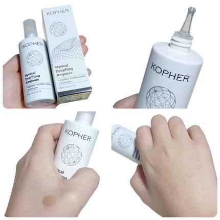 ハイニカルディープティングアンプル/KOPHER/美容液を使ったクチコミ(2枚目)