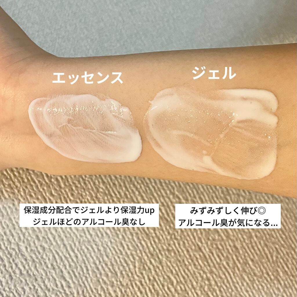 スキンアクア スーパーモイスチャージェル/スキンアクア/日焼け止めジェルを使ったクチコミ(2枚目)