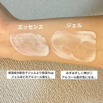 スキンアクア スーパーモイスチャージェル/スキンアクア/日焼け止めジェルを使ったクチコミ(2枚目)