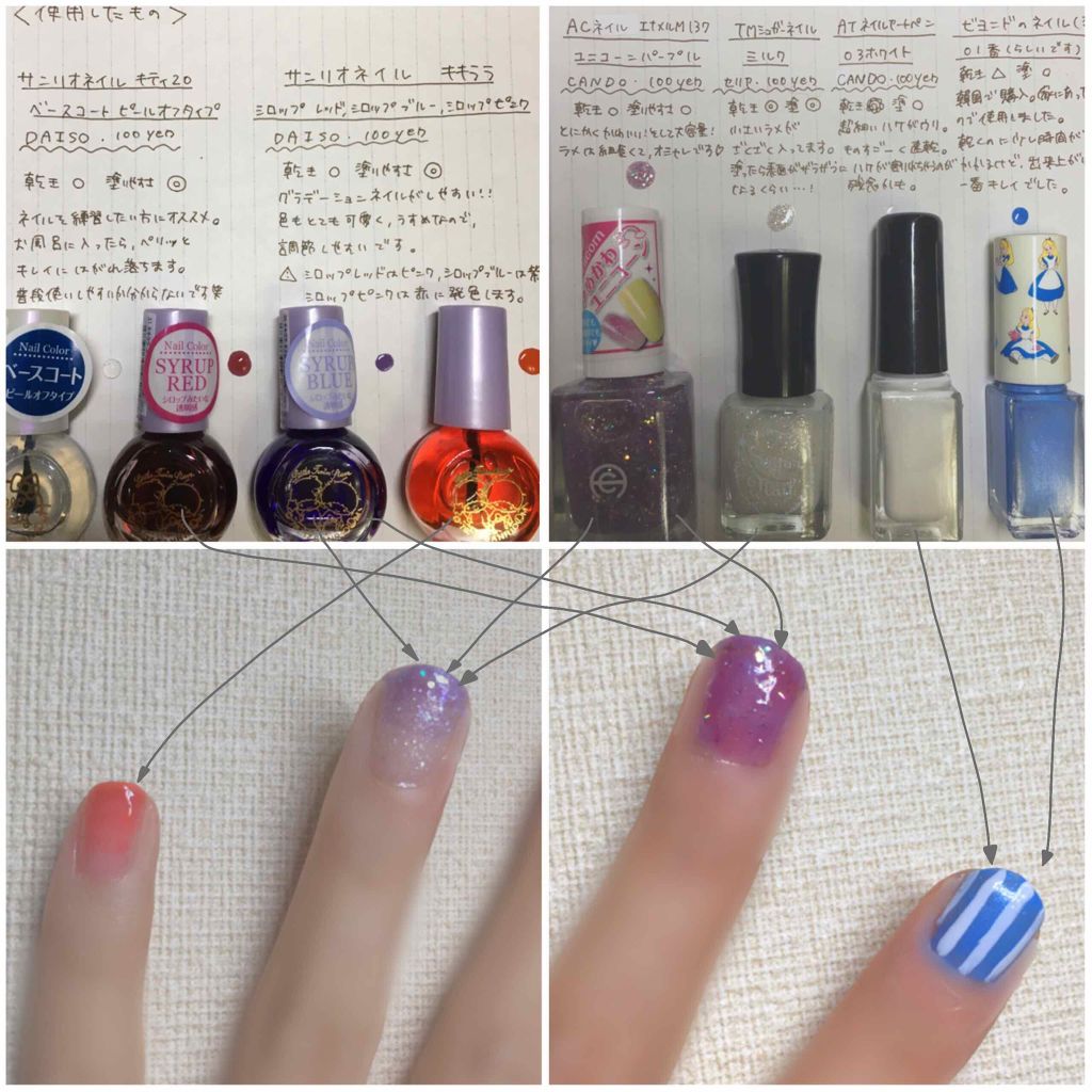 ＡＴ ネイルアートペン/Art Collection/マニキュアを使ったクチコミ（3枚目）