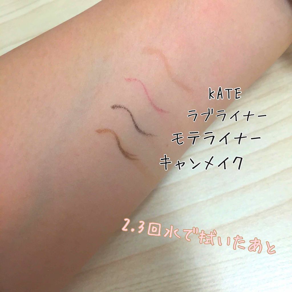 モテライナー リキッド/UZU BY FLOWFUSHI/リキッドアイライナーを使ったクチコミ（3枚目）