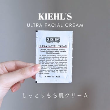 クリーム UFC/Kiehl's/フェイスクリームを使ったクチコミ（1枚目）