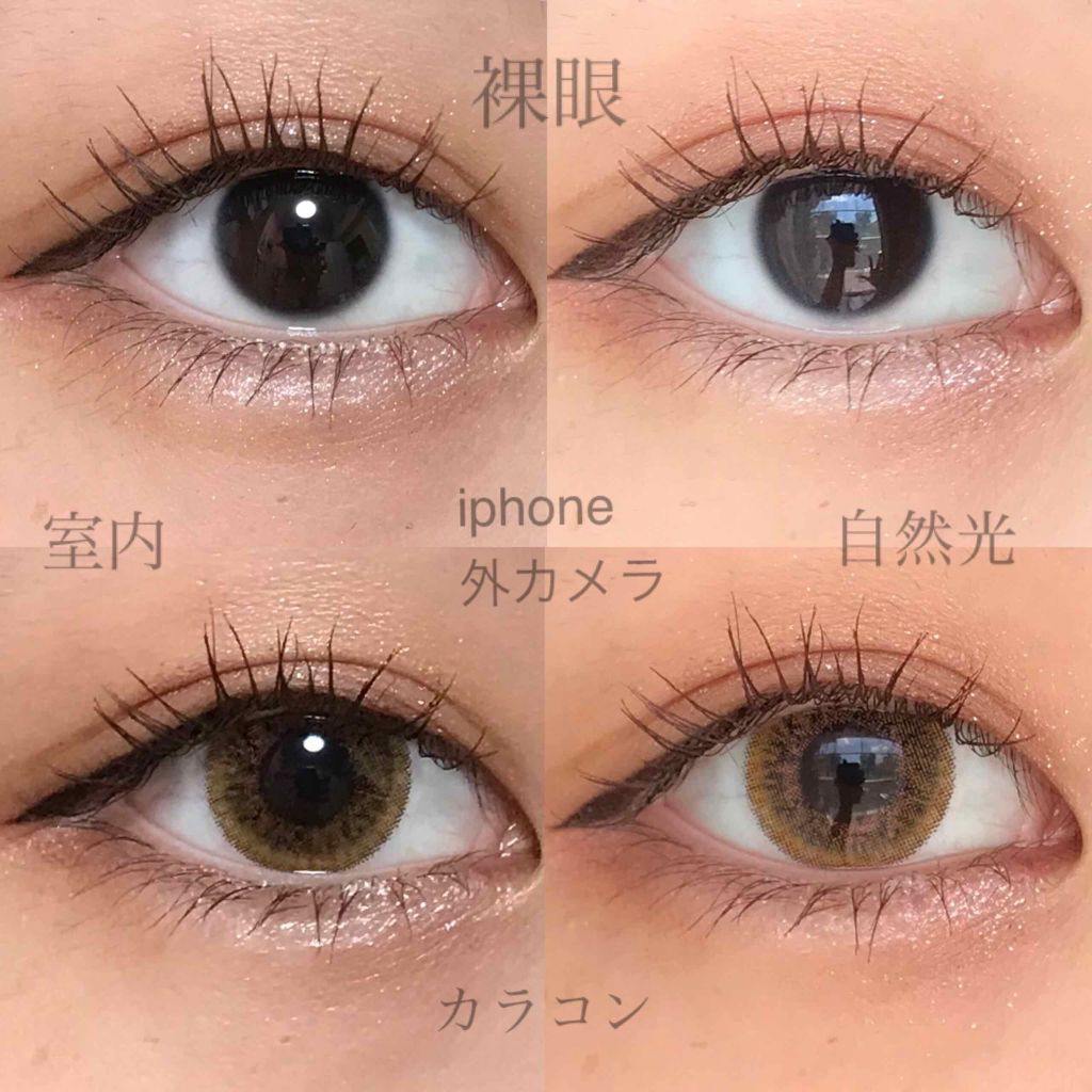 Secriss (シクリス)/OLENS/カラーコンタクトレンズを使ったクチコミ(2枚目)