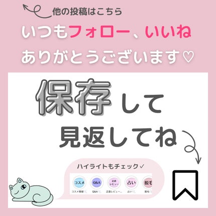 iroha VIO TREATMENT MILK /iroha INTIMATE CARE/デリケートゾーンケアを使ったクチコミ(6枚目)