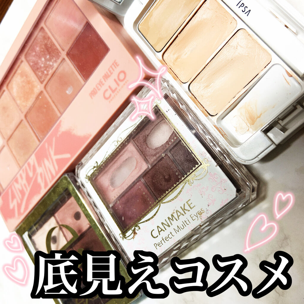 クリエイティブコンシーラーe/IPSA/パレットコンシーラーを使ったクチコミ（1枚目）