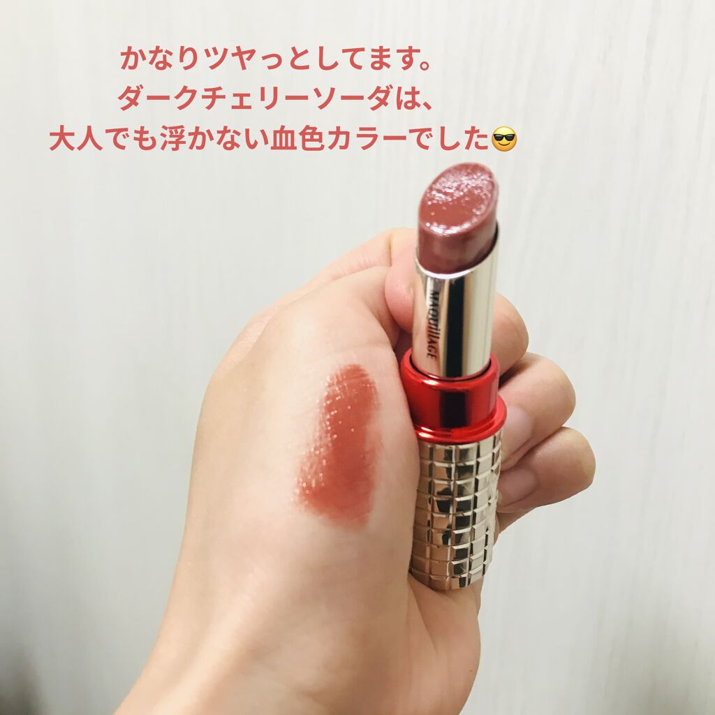 ドラマティックルージュEX/マキアージュ/口紅を使ったクチコミ（2枚目）
