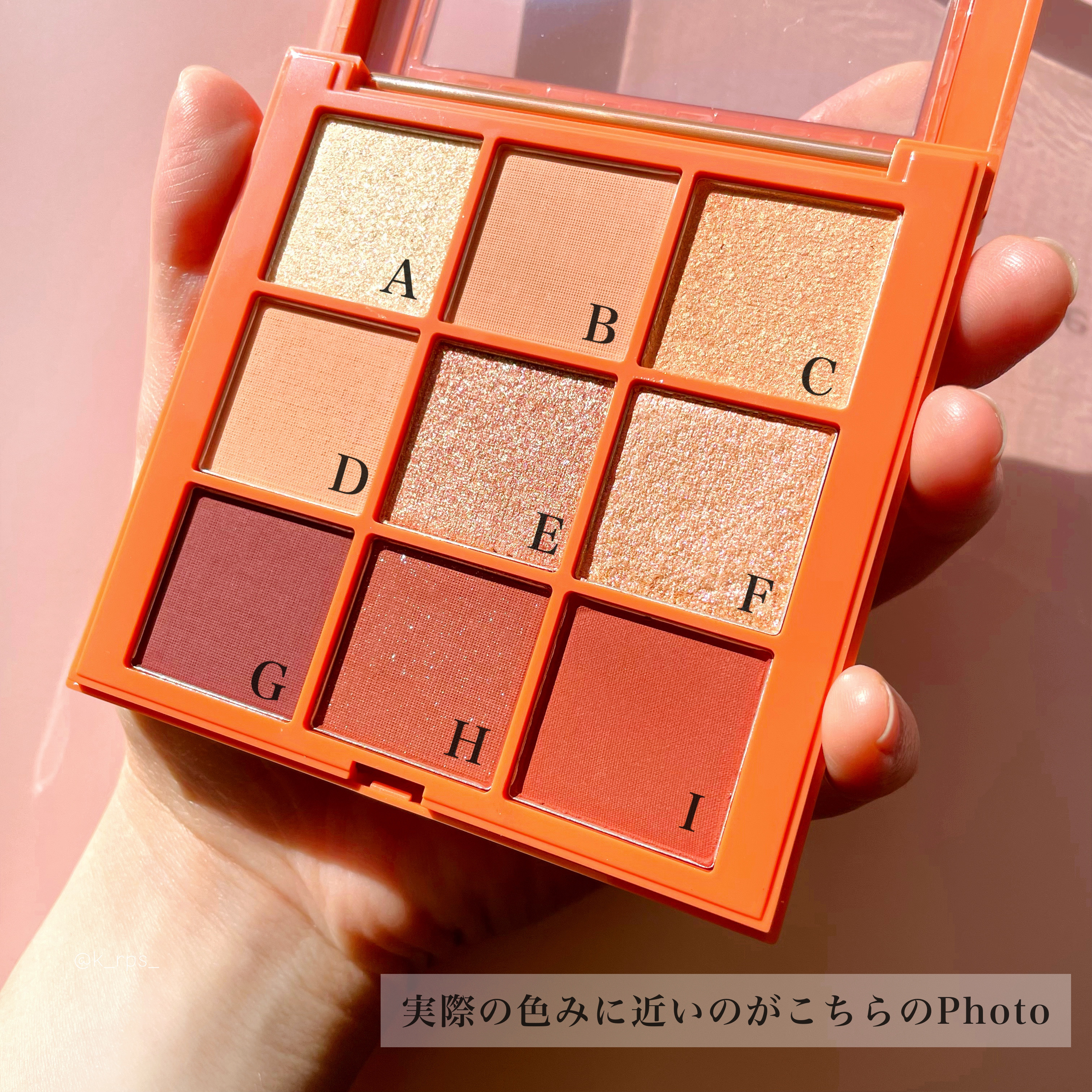 アイライナー 04 オレンジキャラメル/Étoile Rose/リキッドアイライナーを使ったクチコミ（3枚目）