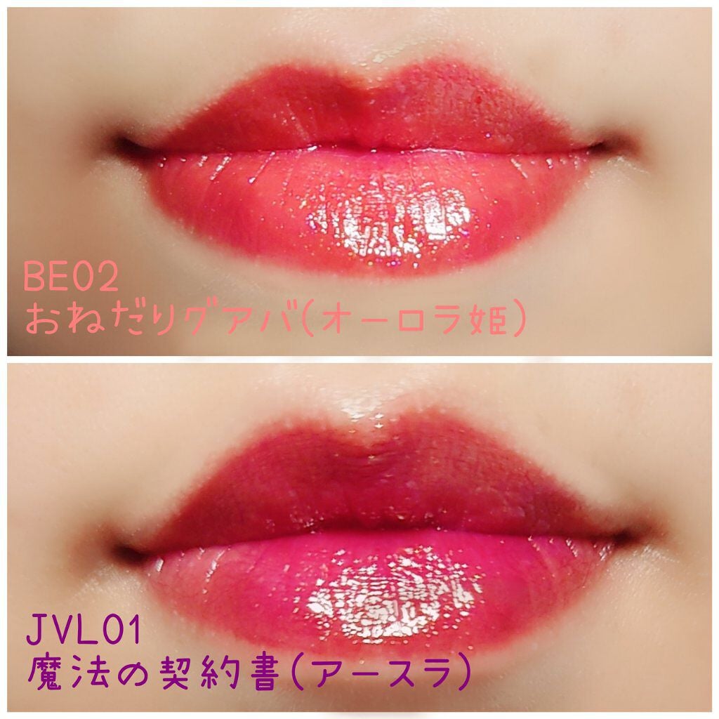 アピュー ジューシーパン スパークリングティント/A’pieu/口紅を使ったクチコミ(4枚目)