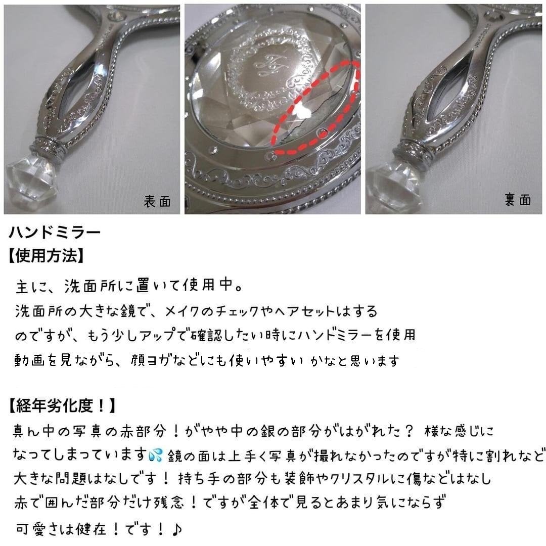 ハンドミラー/JILL STUART/その他化粧小物を使ったクチコミ(4枚目)