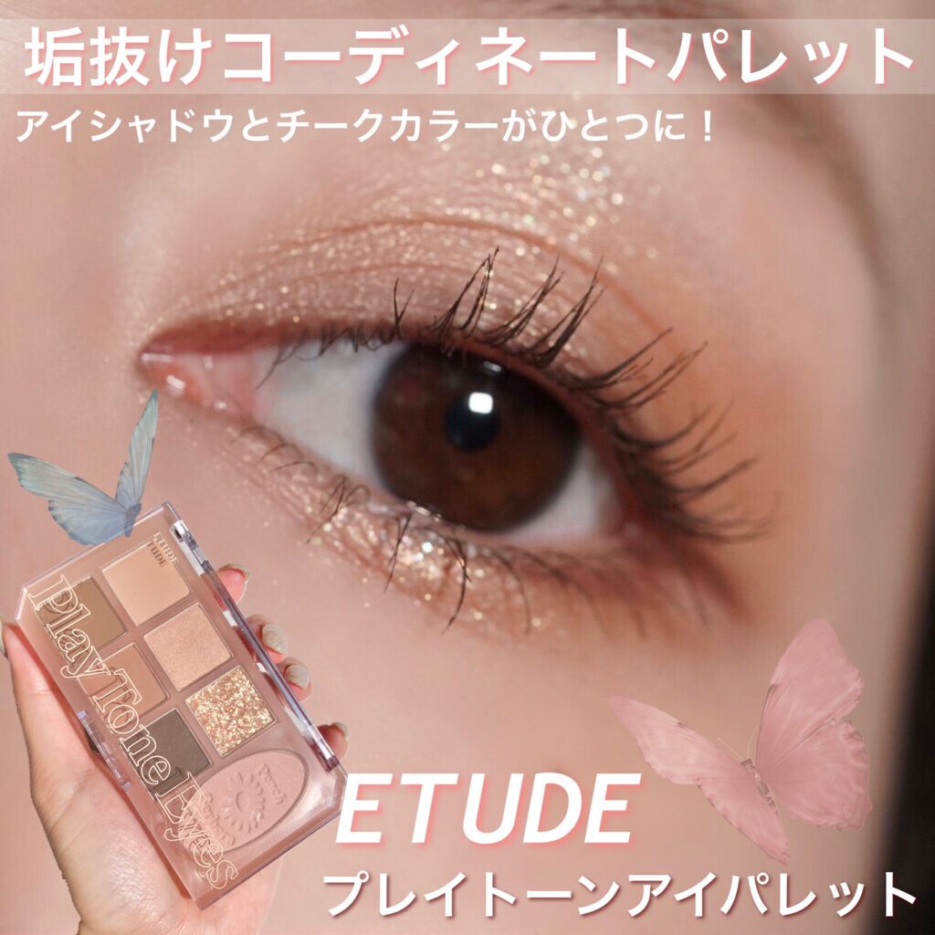 ジェルアイライナー/CEZANNE/ジェルアイライナーを使ったクチコミ（1枚目）