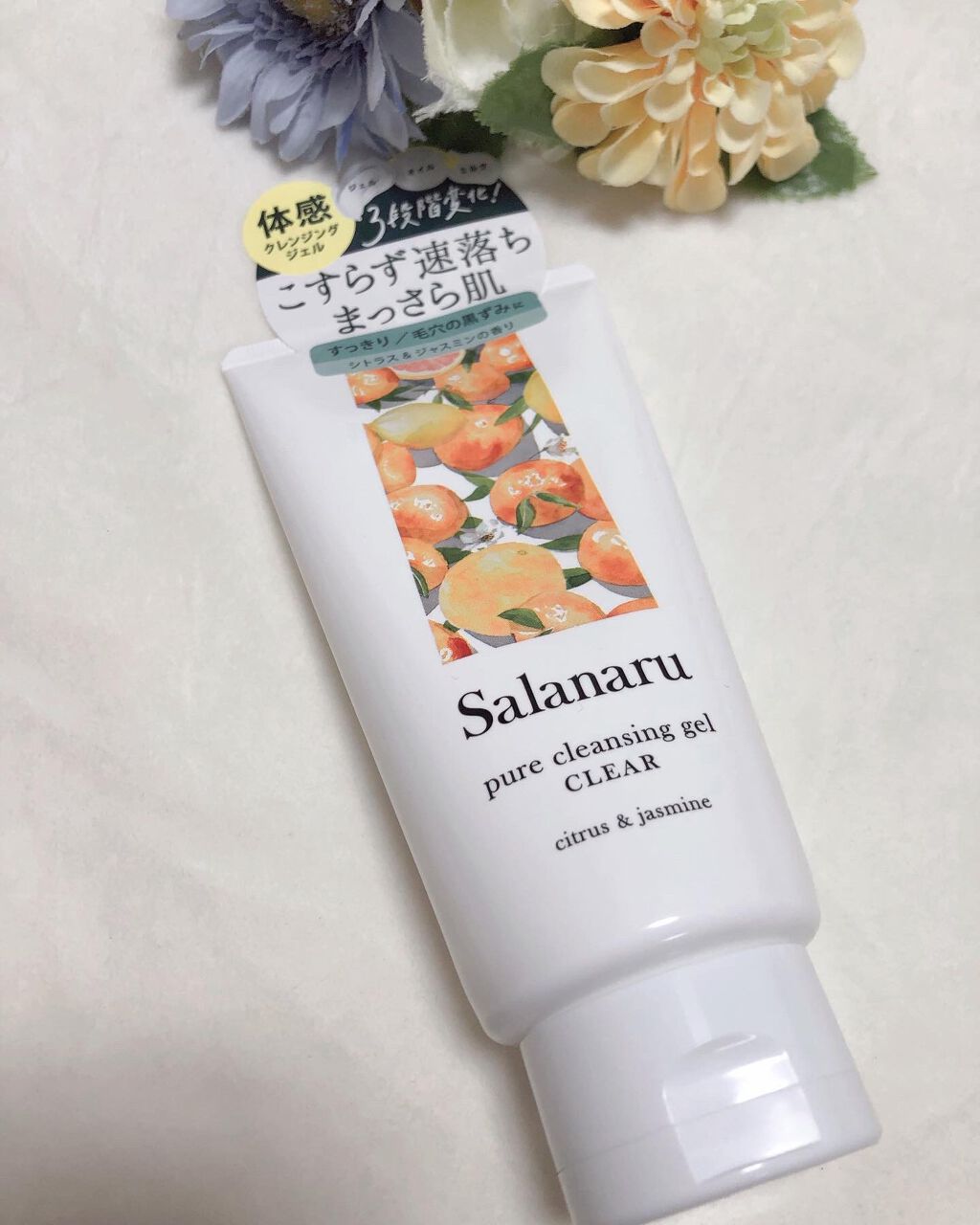 Salanaru ピュアクレンジングジェル クリア/Salanaru(サラナル)/クレンジングジェルを使ったクチコミ(1枚目)