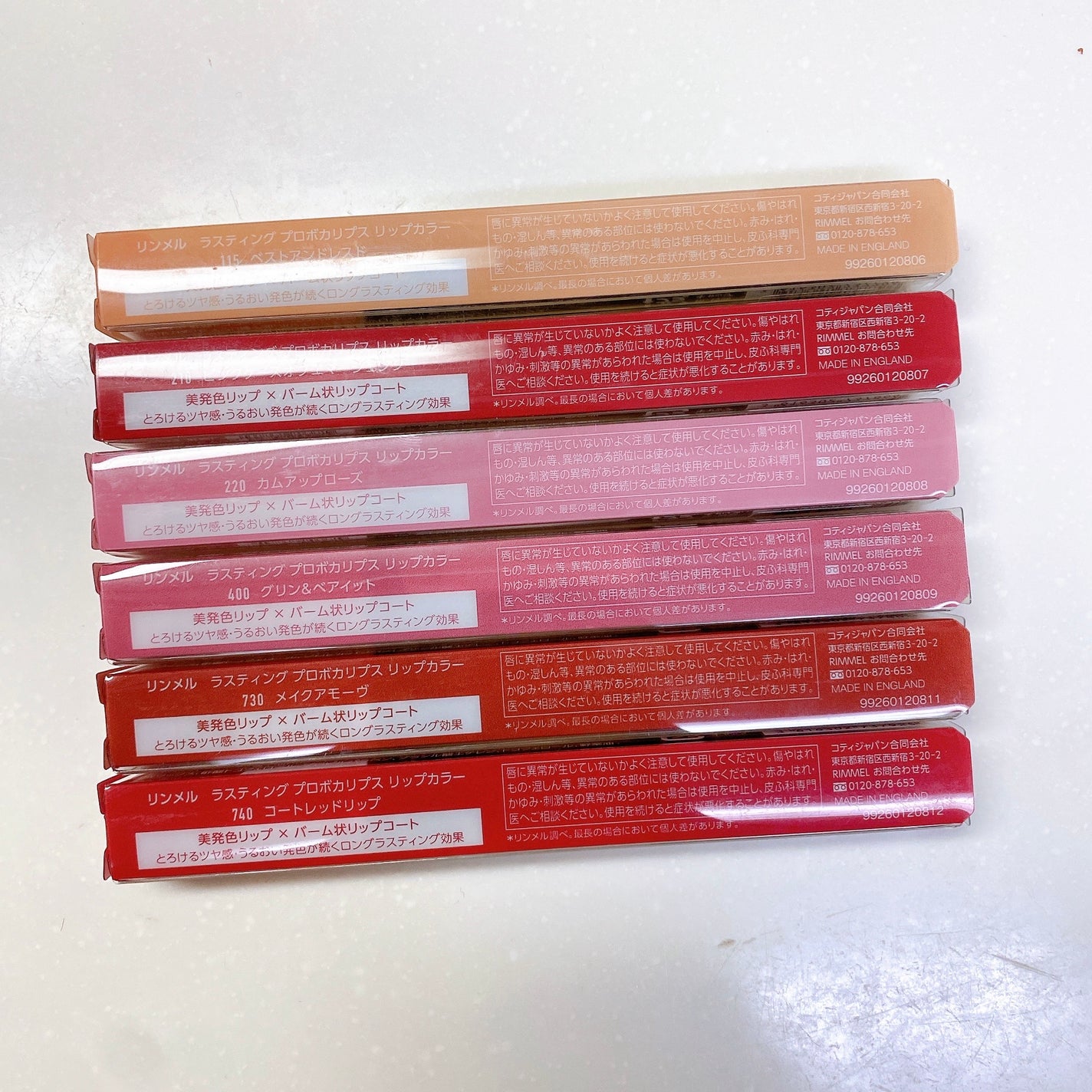 ラスティング プロボカリプス リップカラー/リンメル ロンドン/リップグロスを使ったクチコミ(5枚目)