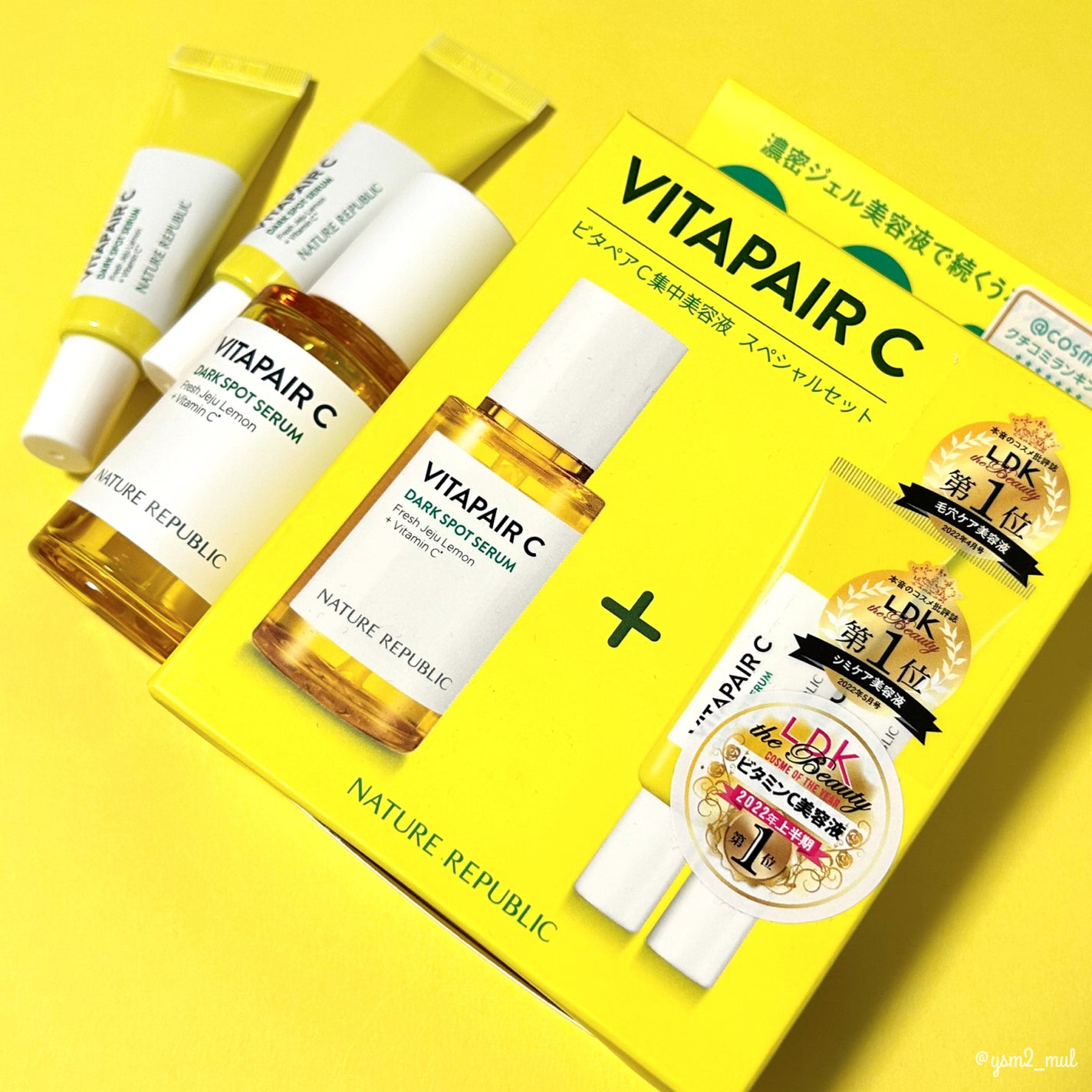 ビタペアC 集中美容液スペシャルセット/ネイチャーリパブリック/美容液を使ったクチコミ(4枚目)