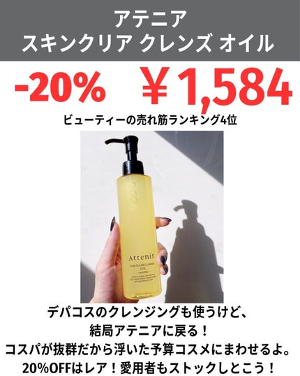 バブリズム on LIPS 「先行セールは「プライム会員」のみが参加できる。プライム会員は3..」(5枚目)