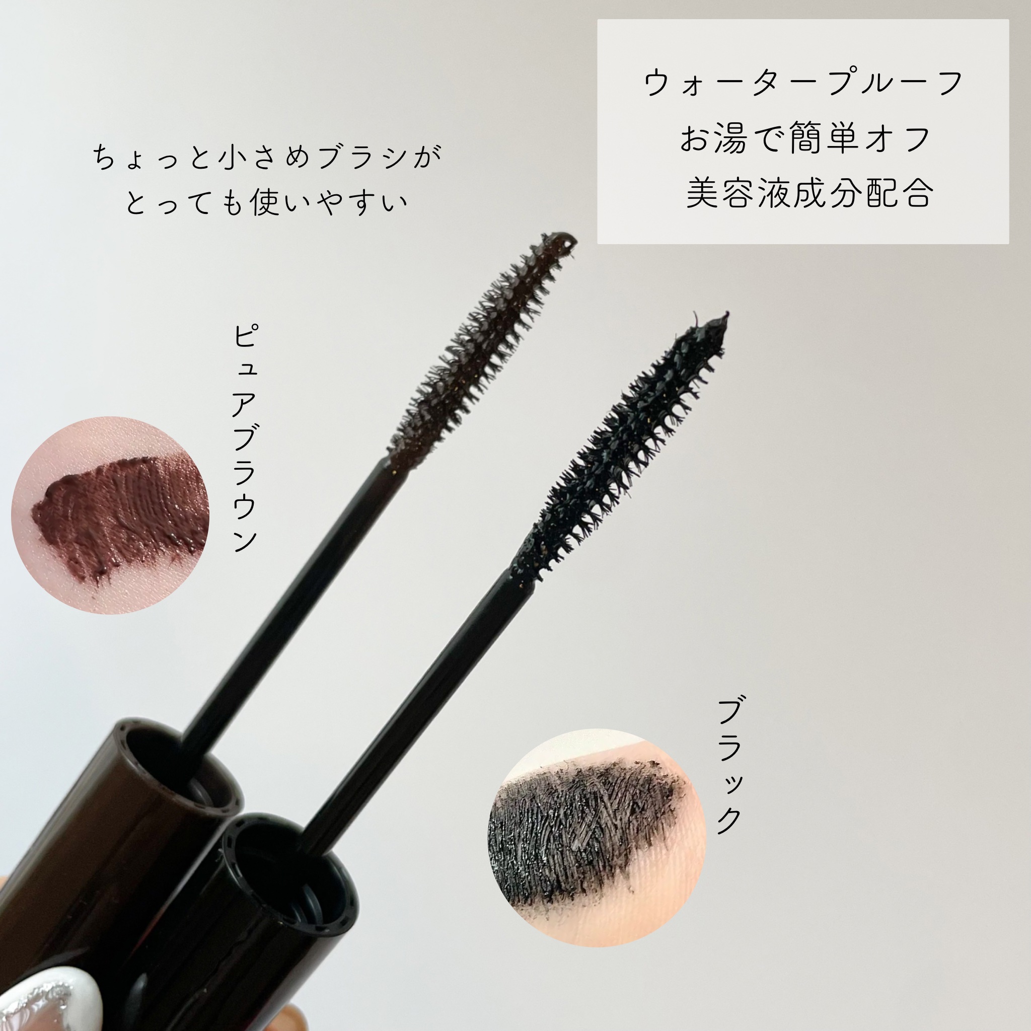 パーフェクトエクステンション マスカラ/D-UP/マスカラを使ったクチコミ（3枚目）