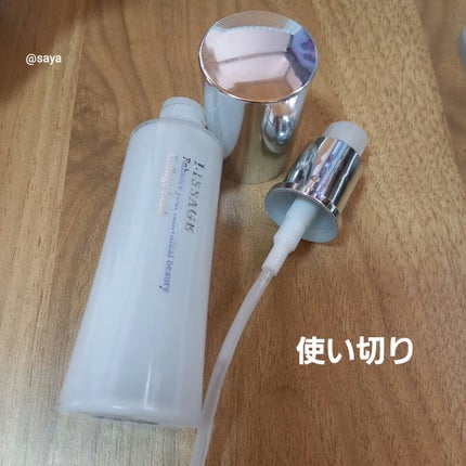 リサージ コラゲリードa/リサージ/美容液を使ったクチコミ(1枚目)