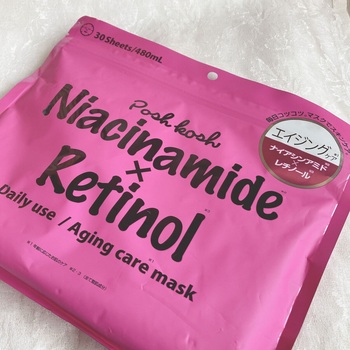 ポッシュコッシュAGマスク/POSH KOSH/シートマスク・パックを使ったクチコミ（3枚目）