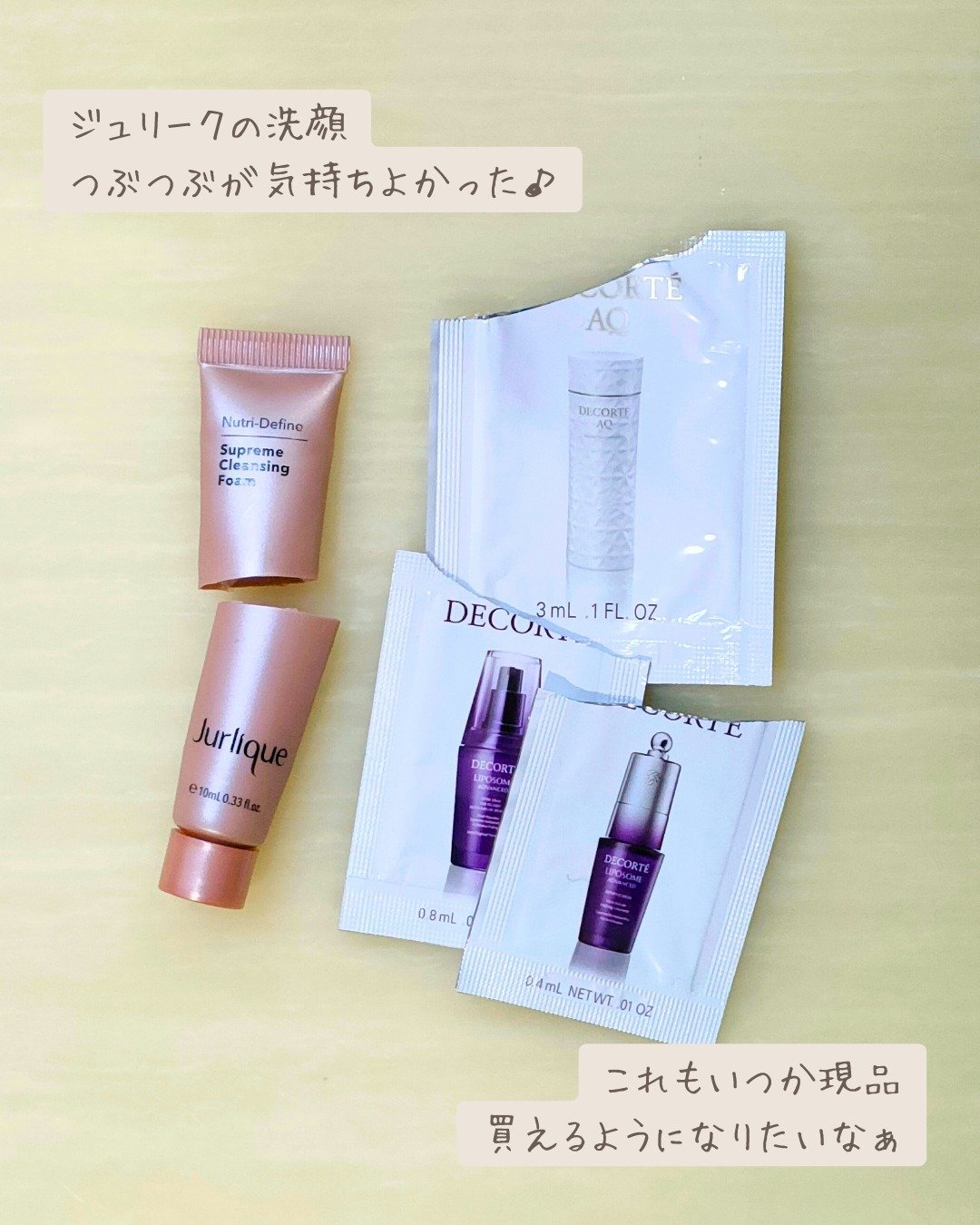 を使ったクチコミ（3枚目）